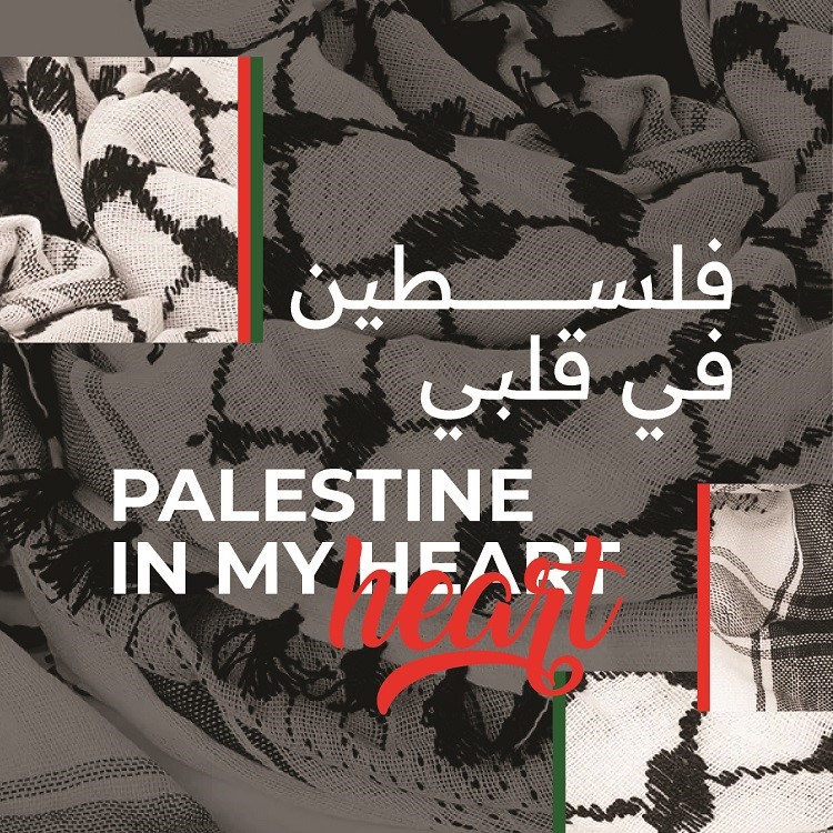 Palestine dans mon coeur - Palestine in my heart -  فلسطين في قلبي - Palestina en mi corazón 